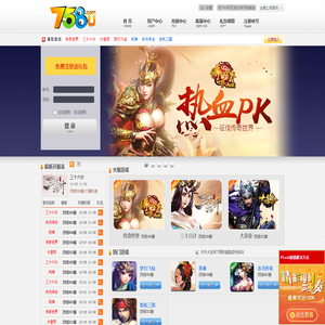 758U网页游戏-国内网页游戏娱乐平台，用心创造快乐！