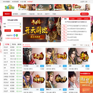 383yx,383yx游戏网-国内网页游戏娱乐平台，用心创造快乐！