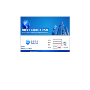 维新科技