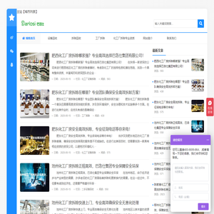 化工设备拆除回收网-二手废旧设备拆除回收,大型厂房拆除回收公司