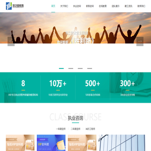 南京筑之梦科技培训有限公司