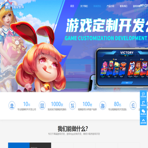 棋牌开发_棋牌游戏开发_小程序游戏开发_房卡字牌扑克APP游戏软件定制开发-深圳飞扬众游戏开发公司