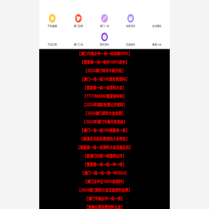 上海威斯康电器集团（香港）有限公司