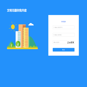 运城房地产网-万居房产网旗下自营平台