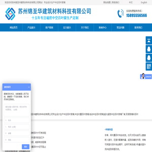 中空百叶玻璃,电动中空百叶玻璃-苏州锦至华建筑材料科技有限公司