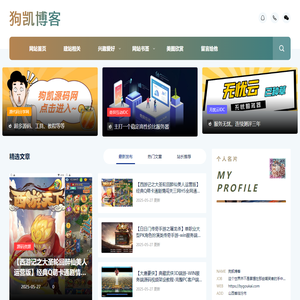 免费源码网-资源软件工具