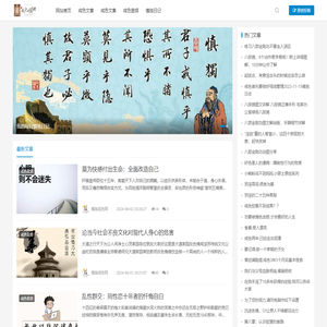 戒色慎独吧-让生活更美好