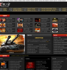 红色警戒2共和国之辉_尤里的复仇_红警游戏下载-红警之家
