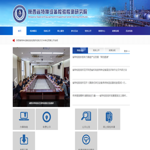 瑗跨圭璁惧妫楠妫娴绌堕