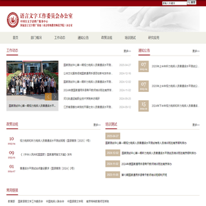 中国盲文手语推广服务中心