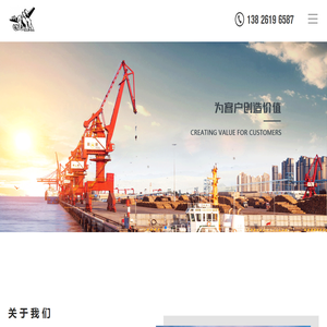 威人国际货运11年专注国际空运海运货物服务-威人国际