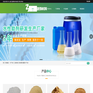 引气剂_三萜皂甙引气剂_茶皂素_混凝土引气剂「绍兴正远建筑材料」