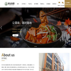 联系我们-腾龙公司客服电话19038688886（业务办理）_联系我们-腾龙公司客服电话19038688886（业务办理）