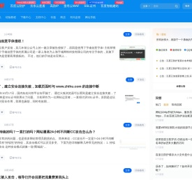 云安全防护专家 | DDoS防御 | 高防CDN加速 | 主机帮 - 守护您的数字资产