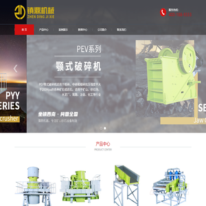 成都镇鼎机械制造有限公司