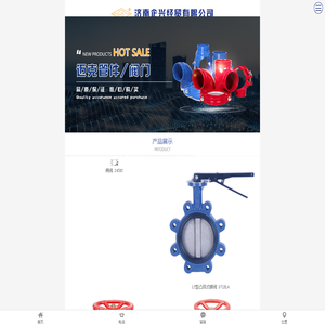 迈克管件阀门营销中心