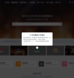 剧本杀之家-剧本杀下载-经典剧本杀-免费剧本杀剧本电子版完整pdf下载