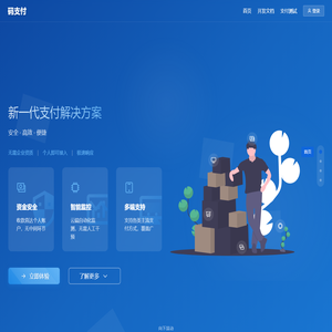 码支付