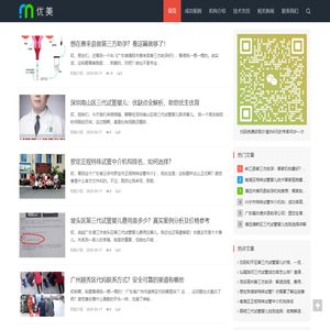东天优孕_不孕不育_试管婴儿_一站式医疗服务平台