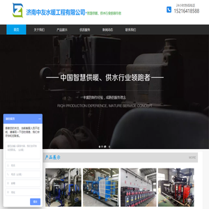 板式换热器,换热机组,板式换热器厂家