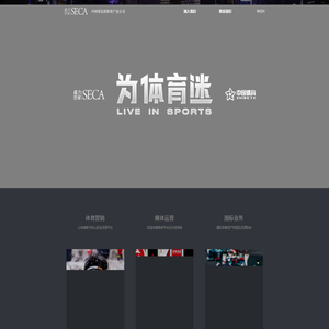 盛力世家