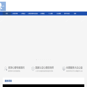 昆明心理咨询师考试培训_婚姻情感咨询_青少年心理咨询机构-未陌央心理