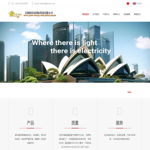 无锡思倍迈国际贸易有限公司