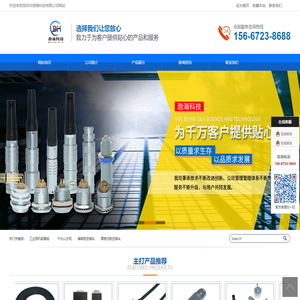 hdmi,dvi,usb,dp,usb3.0光纤线_航空插头插座接头_航插线束--深圳市渤海科技有限公司