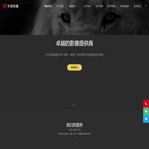 沈阳卓越的影像提供商|沈阳摄像|沈阳摄影|沈阳宣传片拍摄