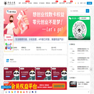 羊毛之家 | 免费有奖活动分享平台