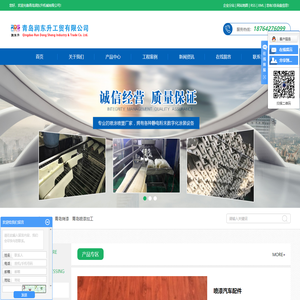 青岛喷漆_青岛烤漆_青岛喷漆加工-青岛润东升工贸有限公司