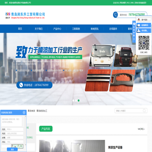 江阴丰力生化工程装备有限公司