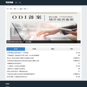 seo外链博客_可以免费发外链的网站