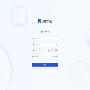 运营平台 - Jeepay计全支付