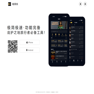 个人技术学习平台_暗黑核