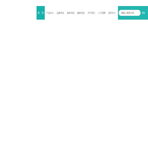 北京慧德易科技有限责任公司