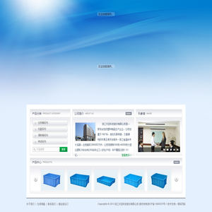 浙江天冠科技股份有限公司