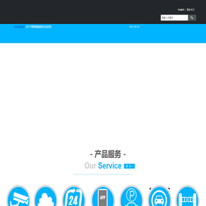深圳市高斯捷科技有限公司