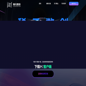 稀元宇宙