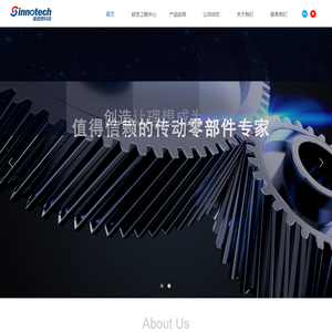 苏州星诺奇科技股份有限公司