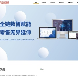 北京众阳宜商信息技术有限公司