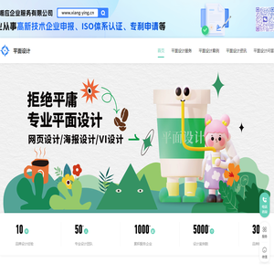 名片vi设计_画册海报设计_logo标志设计-平面广告设计公司
