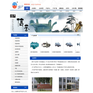 滕州市瀚立波纹管有限公司