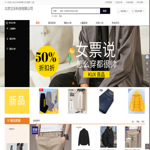 北京立乐科技有限公司