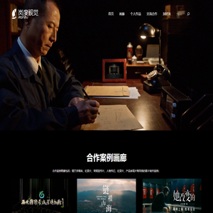 Alignto岚度视觉工作室-晓北斗个人博客站 岚度视觉晓北斗个人博客站 岚度视觉工作室（岚度数字信息传播部）博客 岚度视觉晓北斗个人博客站