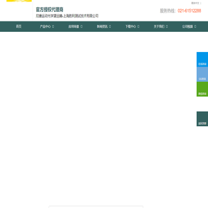 尼康望远镜-上海我要仪器官网