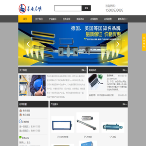 西安东康启明机电设备有限公司