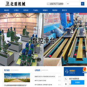 各类实验室铸铁平台,试验台底座铁底板生产厂家_泊头市北重机械制造有限公司
