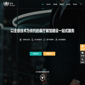 led透明屏_透明液晶屏展柜_郑州透明拼接屏哪家好_全息风扇广告机_沉浸式投影系统_宣传视频制作_雷蛛数据