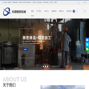精密铸造_不锈钢仪表铸件_人工关节铸件_汽车铸件厂家